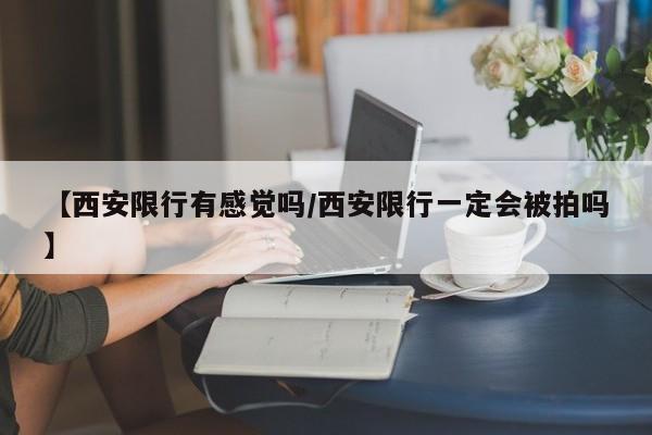 德州疫情最新消息今天（德州疫情最新通知）