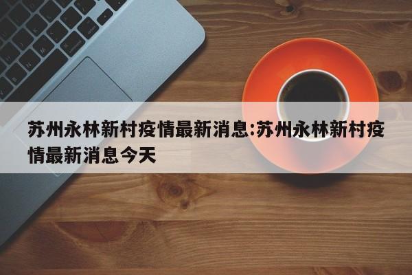 必备科技“微乐麻将如何设置才能赢”(透视)其实确实有挂