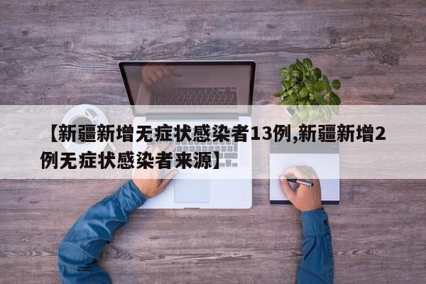 实测分享“人人燕赵麻将破解版”开挂(透视)辅助神器