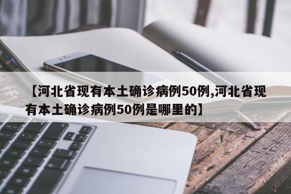 开挂辅助工具“微信链接拼三张透视”开挂(透视)辅助教程