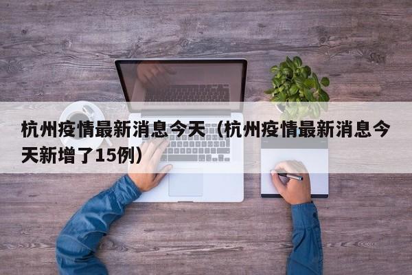 美国新冠肺炎超710万例/美国新冠肺炎超1860万例