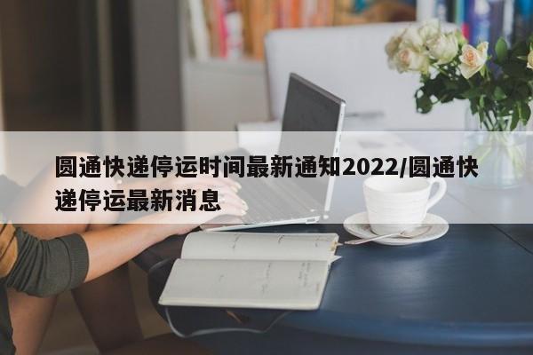 【兰州疫情最新情况/兰州疫情最新消息数据】