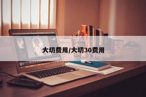 开挂技巧“微乐四川麻将免费挂教程”2026开挂教程步骤