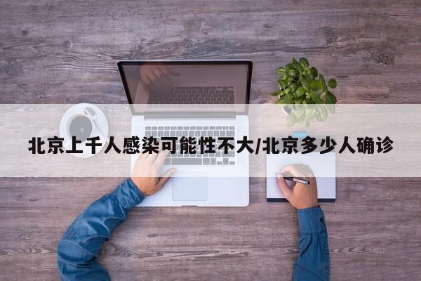 西安新增4例本土确诊/西安新增本土2例