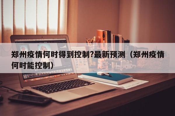 【罗伦士商务车费用,罗伦士商务车费用天舟费用】