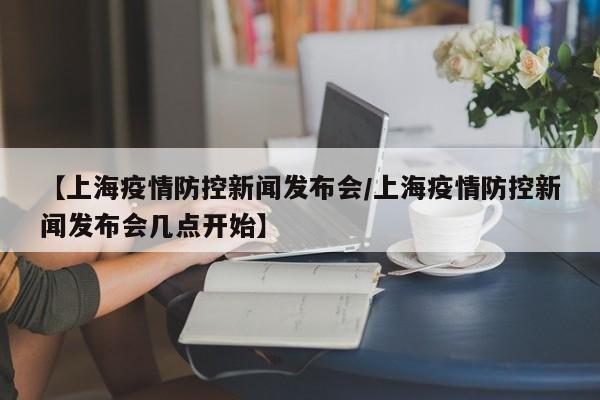内蒙古新增本土确诊病例7例/内蒙古新增本土确诊8例