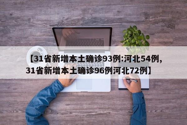 多地取消区域全员核酸:关于取消核酸检测的通知