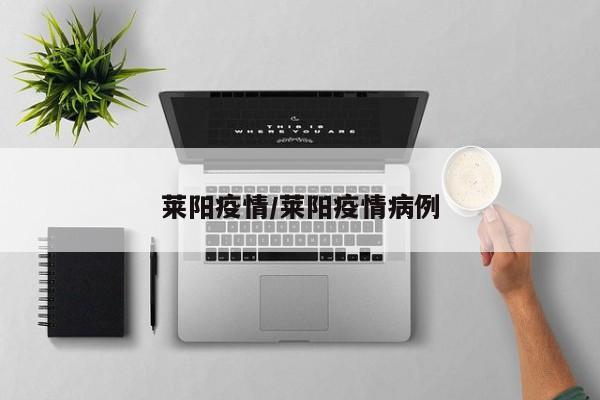 【禄口疫情,禄口疫情期间南京名人为家乡折福】