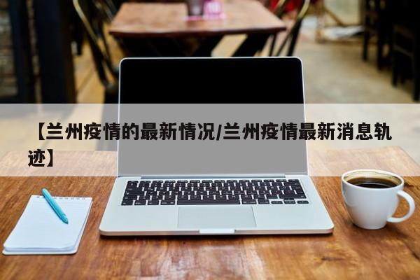 教程分享“家乡大二可以开挂吗”(透视挂)辅助下载教程