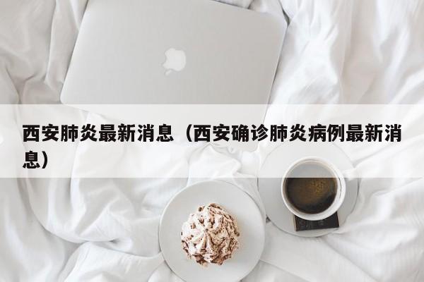 实测神器辅助“微乐海南麻将开挂是真的吗”细辅助教程分享