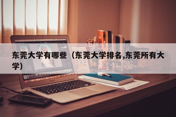 【扬州最新疫情/扬州最新新冠疫情】