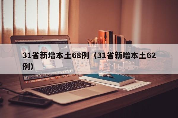 可用版本“手机牛牛有包赢软件吗”(免费)开挂辅助教学(最新辅助开挂教程)