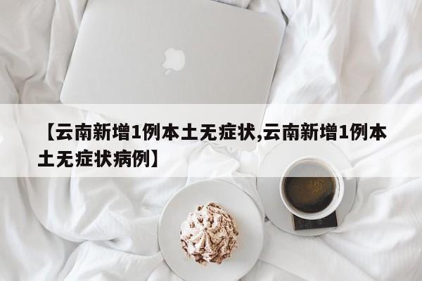 教程辅助!“手机牛牛可以赢钱吗”详细分享装挂步骤