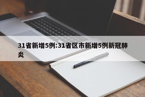 可用版本“wepokerplus透视脚本免费”(透视)其实确实有挂