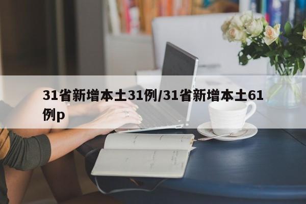 教程辅助!微乐江苏麻将可以开挂吗(透视)”开挂辅助脚本+详细开挂安装教程