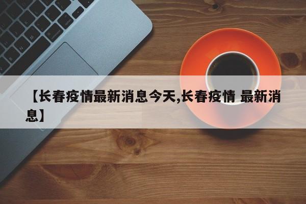 教程分享“永乐互娱有挂是真是假”开挂(透视)辅助神器