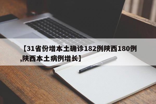 北京隔离政策/北京隔离政策解读