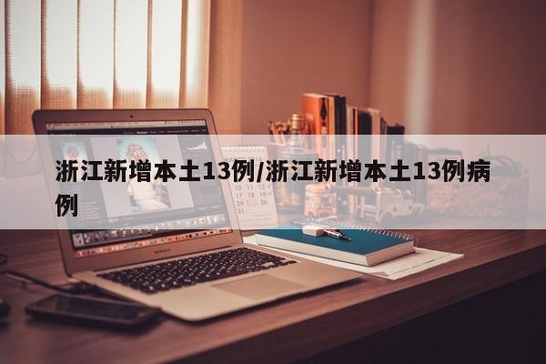 可用版本“天天贵阳麻将开挂教程”开挂(透视)辅助神器