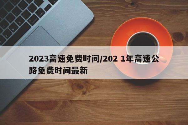 防鼠方法/防鼠方法大全