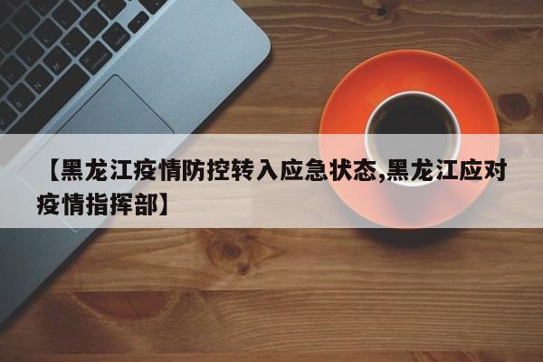齐鲁大学山东排名/齐鲁大学山东排名多少