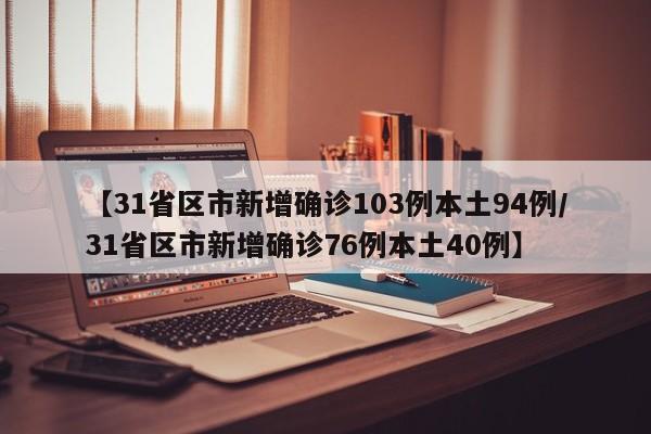 使用分享!讯奇麻将能不能开挂”(免费)开挂辅助教学(最新辅助开挂教程)