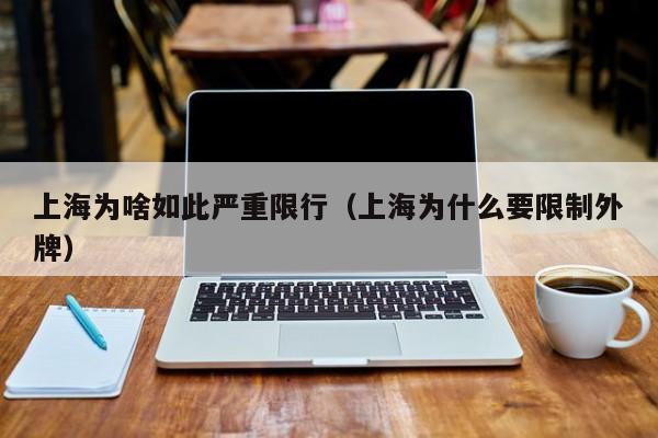 【31省份新增本土确诊250例,31省份新增本土确诊1】