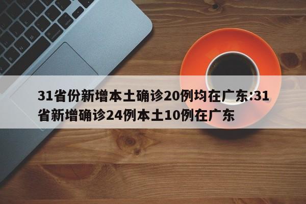 分享实测辅助“微乐北京麻将开挂神器免费下载”(透视)其实确实有挂