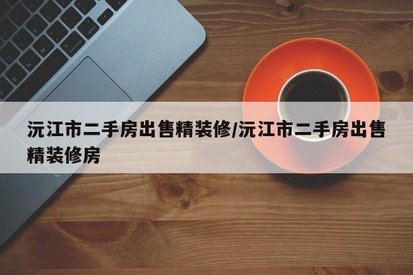 辽宁海城发现1例疑似阳性/辽宁海城最新疫情通报