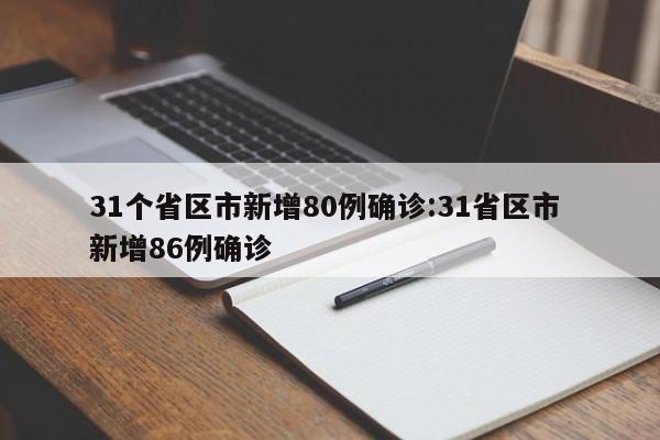 教程更新!：微乐南昌麻将有挂是真的”开挂(透视)最新辅助详细
