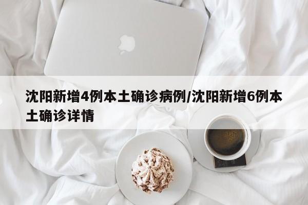 强力推荐“雀神广东麻将怎么打才能赢”开挂(透视)辅助教程