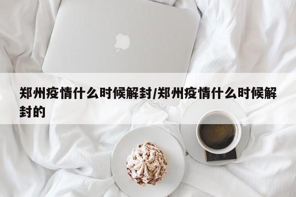 玩家必读“微信小程序四川麻将破解器”(透视)其实确实有挂