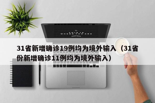 【广东一地调整为中风险/广东新增中风险区】