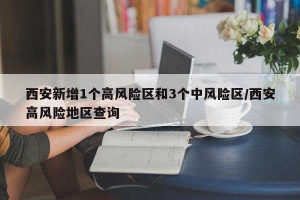 黑龙江传染病疫情:黑龙江传染病疫情发布