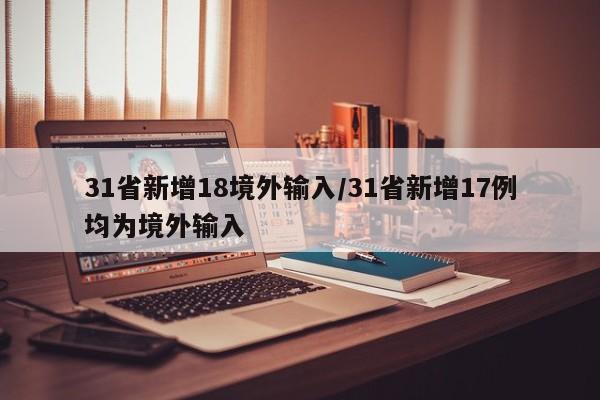【石家庄:迅速进入战时状态/石家庄进入战士状态】