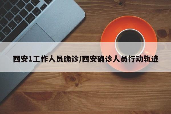 江苏新增本土确诊48例/江苏新增本土确诊48例病例