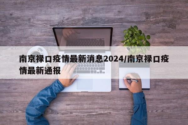 强力推荐“四川游戏家园可以开挂吗(透视)”开挂辅助脚本+详细开挂安装教程