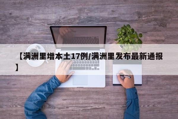 推荐一款“天天乐清麻将有没有挂”其实确实有挂