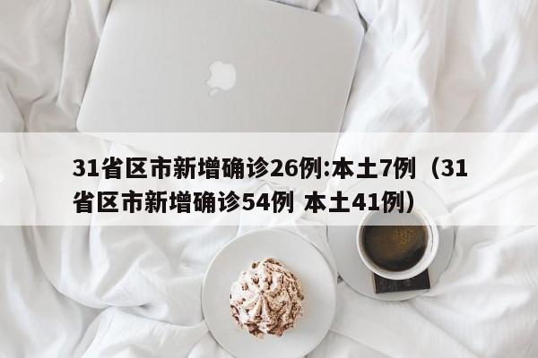 新款荣威i5/新款荣威i5怎么样