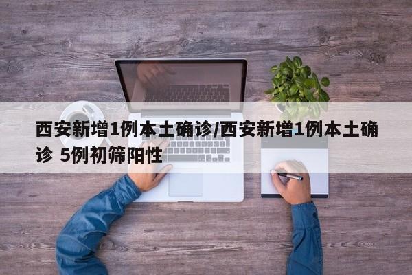 开挂技巧“七千在线十三道开挂”2026开挂教程步骤