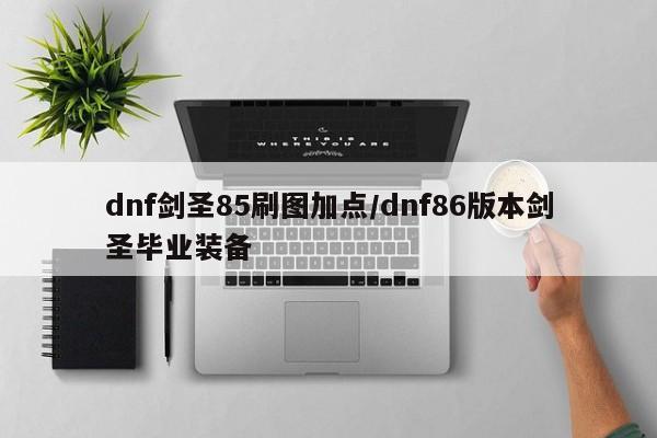 青岛新增49例确诊138例无症状（青岛公布新增6例确诊病例详情,均系无症状感染者转归）