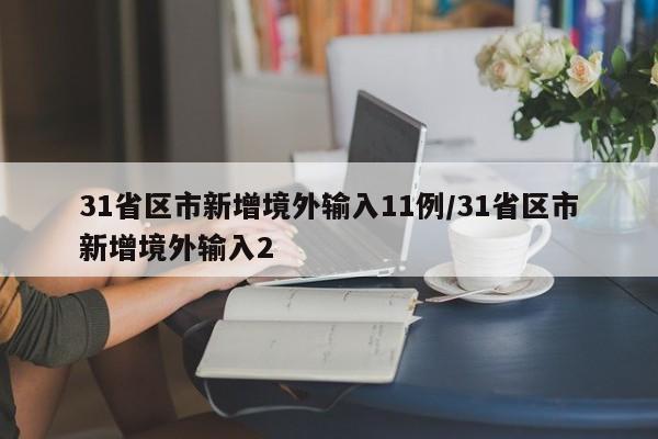 助赢神器“手机麻将十打九赢专用神器”(辅助神器)开挂详细教程