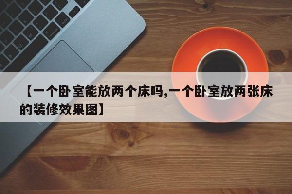 软件分享“微乐海南麻将真的有挂吗(透视)”开挂辅助脚本+详细开挂安装教程