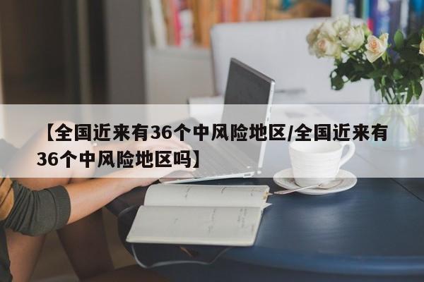 使用分享!手机微乐麻将开挂神器下载免费”科技辅助神器手机版