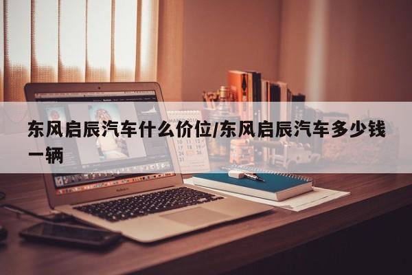 四川昨增省内感染者56例/四川昨日新增本土确诊