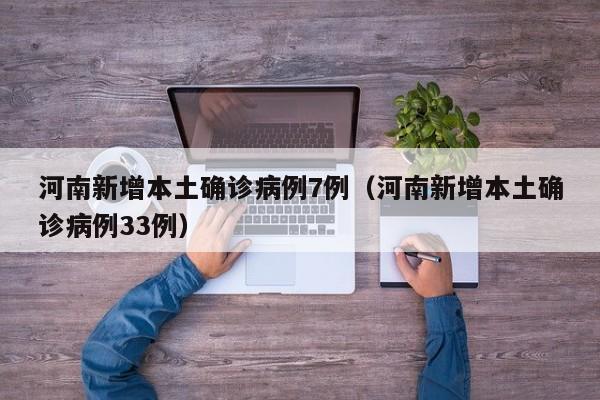 万能开挂辅助“微信跑胡子有挂么”(透视)其实确实有挂