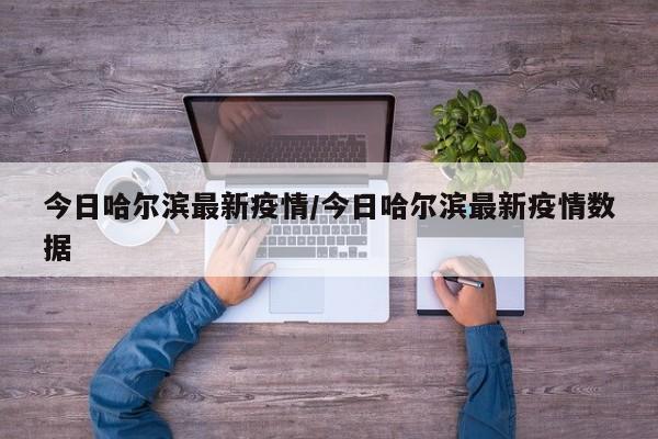 2026首发科技“相约麻将有挂吗”2026开挂教程步骤