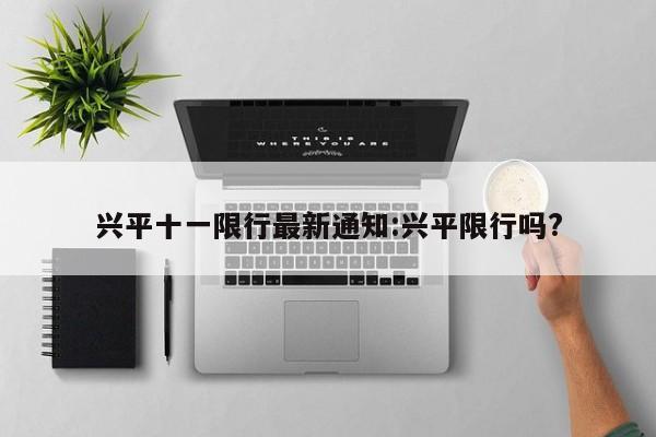 开挂辅助工具“九酷众娱免费辅助器”详细开挂教程