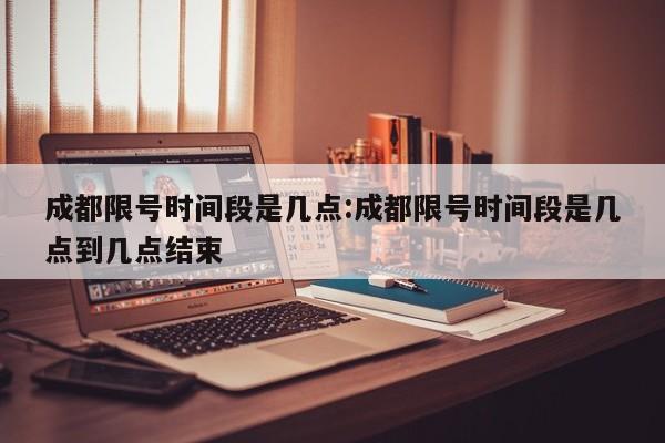 开挂辅助工具“九酷众娱免费辅助器”详细开挂教程