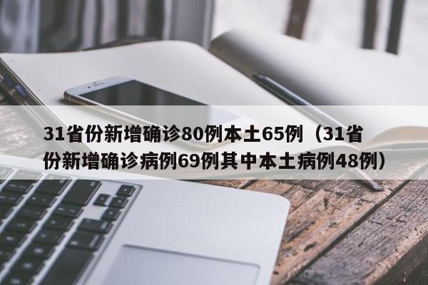 开挂辅助工具“九酷众娱免费辅助器”详细开挂教程