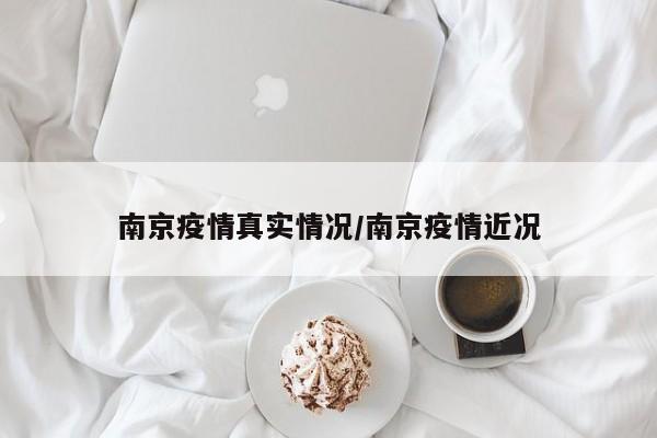 推荐一款“家乡大二透视”(辅助神器)开挂详细教程